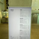4431 | 대전 대형카페 추천! 라운지 티에서 즐기는 소금빵과 스페셜티 커피 🍞☕️