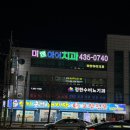 [인천 주안] 신선함으로 가득 찬 한 접시의 행복 신기종합어시장