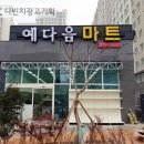 다빈치광고.간판