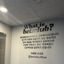 베타클럽 | 산본 카페추천 내돈내산 베타클럽 필터커피 후기｜가성비 갑 + 카공 최적화!