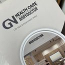 지엔바디닥터 이미지