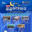미래건강약국 이미지