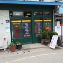모정식당 Daum카페