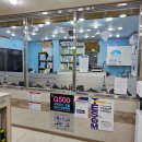 스마트에듀학원 | 스마트에듀학원, 학생 맞춤형 수업으로 유명한 삼각산동 영어학원