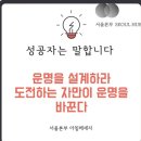 스마일인셀덤 네이버블로그