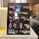 [부평 호텔 감성숙소] 이상한스테이 부평점ㅣ닌텐도&amp;시네마 스위트룸 이용후기❗