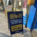 새파란약국 이미지