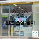 케로리아