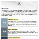 로퍼스트법률사무소 - 2479 | 로퍼스트법률사무소