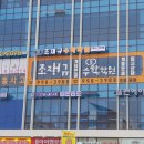 조재규수학학원