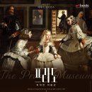 세계 최고의 미술관 여행 이미지