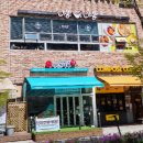 니뽕내뽕 마곡점 이미지