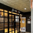 상현서울치과의원 이미지