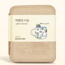 커피리브레 네이버블로그