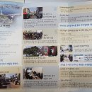빈집관리협동조합