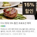서울우유 창4, 5동대리점 | [춘천 여행] 이상원미술관 뮤지엄스테이 레스토랑 라운지 05 후기(저녁, 조식)