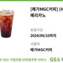 메가테크 이미지