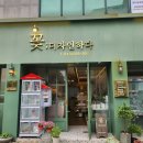 꽃디자인하다 가경동꽃집 팔순기념 용돈플라워박스 준비한 후기