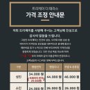 더제이뷔페 이미지