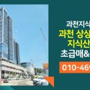 상상자이부동산 공인중개사사무소 이미지