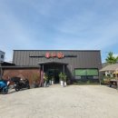 춘화루식당 이미지