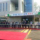 보개면주민자치센터 이미지