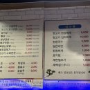 조영철빼돌린뒷고기