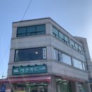 덕영마트 이미지