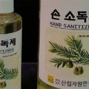 ㈜성원소재 이미지