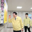 안양 우편집중국 앞 이미지