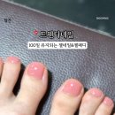 트웬티네일 이미지