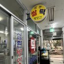 도봉-도봉-서울도봉-2334 이미지