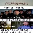 허리우드 이미지