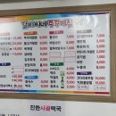 갈비씨네쭈꾸미집 이미지