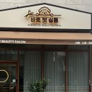 바로펫살롱 이미지