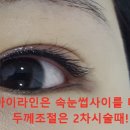 고은뷰티 이미지