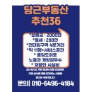 휴게부동산공인중개사사무소 이미지