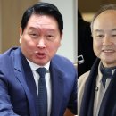 최태원 만난 손정의, AI-반도체 투자 주목 이미지