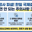 한국 국제행정사 이미지