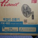 한일모터 - 부여군 부여로 11-1 | 한일모터
