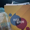 송원유치원 | 영어유치원 / 마포라이즈 유치부 신입생반 설명회 후기(2025)
