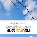 수인공인중개사사무소 이미지