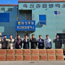 합천축산업협동조합