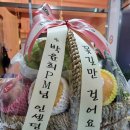 꽃길인셀덤