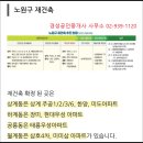 한일유앤아이공인중개사사무소 이미지