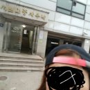 서일대중사우나 이미지