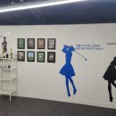 골프튠 아카데미 이미지