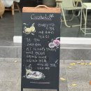 코코부코 이미지
