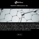 타이어 전주대리점 이미지