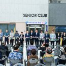 월드메르디앙경로당 네이버블로그